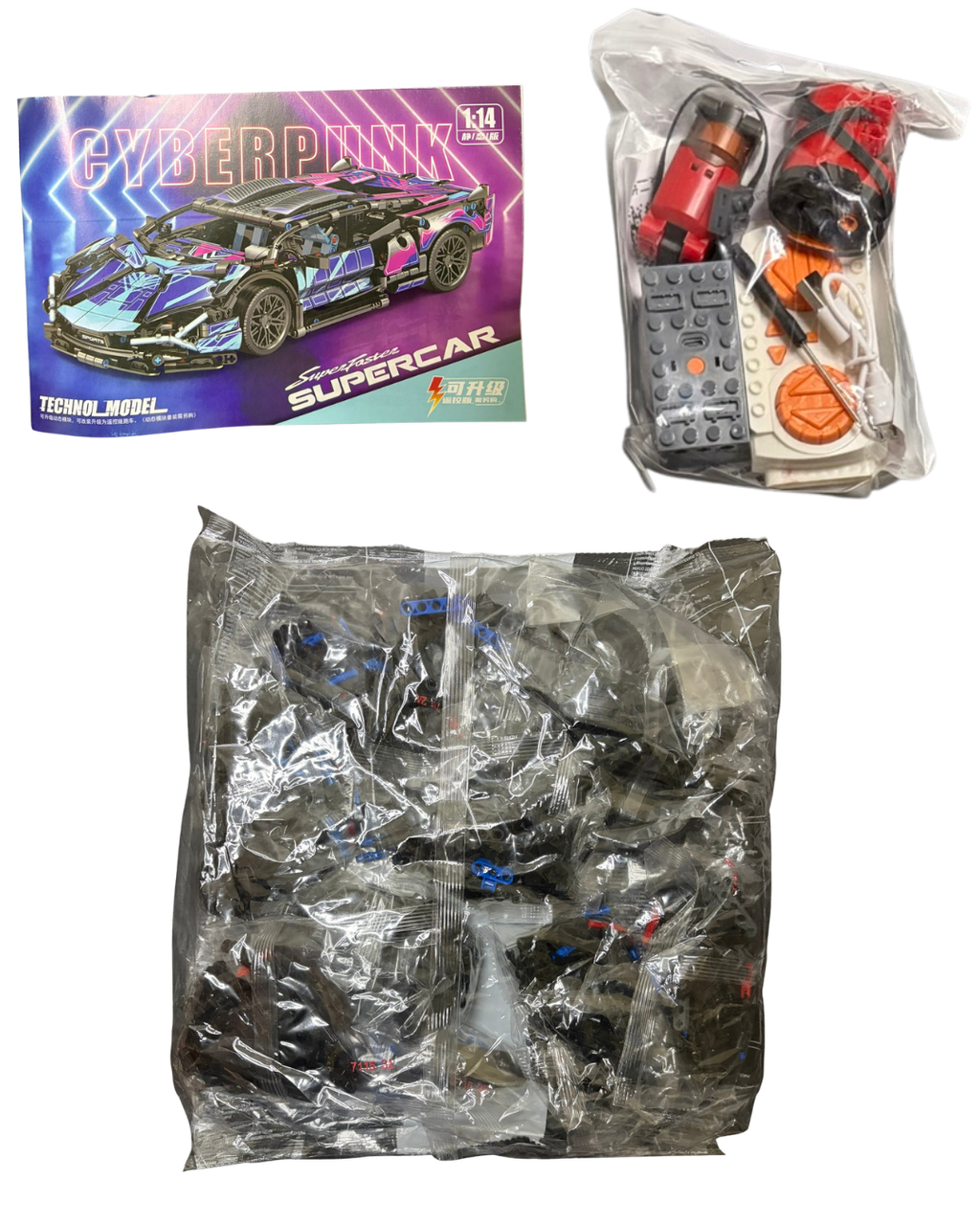 Lamborghini Centenario - V12 (Cyberpunk Livery)